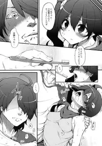 (COMIC1☆6) [Marked-two (Maa-kun)] Araragi Darkness (Nisemonogatari)