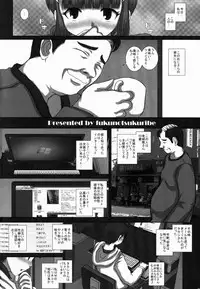 (C85) [Studio30NEKO (Fukunotsukuribe)] -F-TRANceFORM4