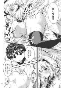 (Reitaisai 15) [Water Drop (MA-SA)] Candy House 3 (Touhou Project)