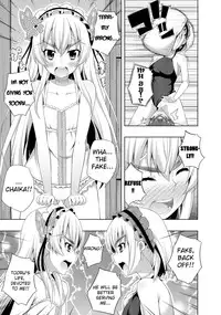 (C86) [Fujiya (Nectar)] Usui Hon no Chaika | Thin book of Chaika (Hitsugi no Chaika) [English] [TSHH]