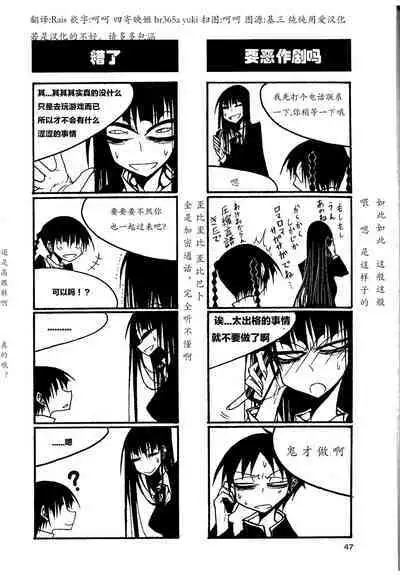 houkago play high heels2