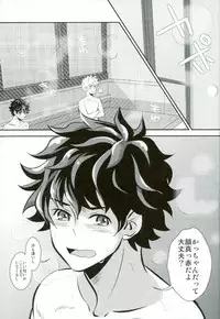 [Hagure Maniacs (Stockmania37)] Kimi to Boku to deshita ikoto (Boku no Hero Academia)