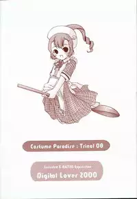 (C59) [Digital Lover (Nakajima Yuka)] Seifuku Rakuen 8 - Costume Paradise: Trial 08 (Chobits)