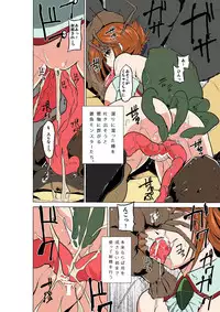 [Tiba-Santi] Dungeon Travelers - Manaka no Himegoto (ToHeart2 Dungeon Travelers) [Colorized] [Digital]