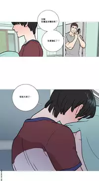 [The Jinshan] Sadistic Beauty Ch.1-15 [Chinese] [17汉化]