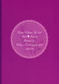 Juujun Kako wa Itoshi no Ane to Hitotsu ni Naritai