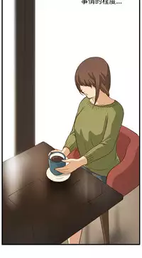 Si-Eun 诗恩 Ch.1~6 [Chinese]