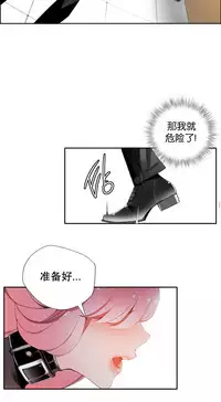 [Juder] 莉莉丝的脐带(Lilith`s Cord) Ch.1-23 [Chinese]