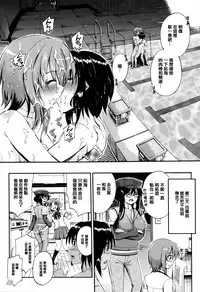 [Maekawa Hayato] Onee-chan Sensei no Himitsu Jugyou [Chinese] [篆儀通文書坊漢化]