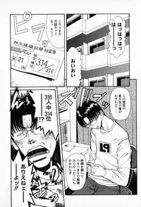 [Sunagawa Tara] Yawahada