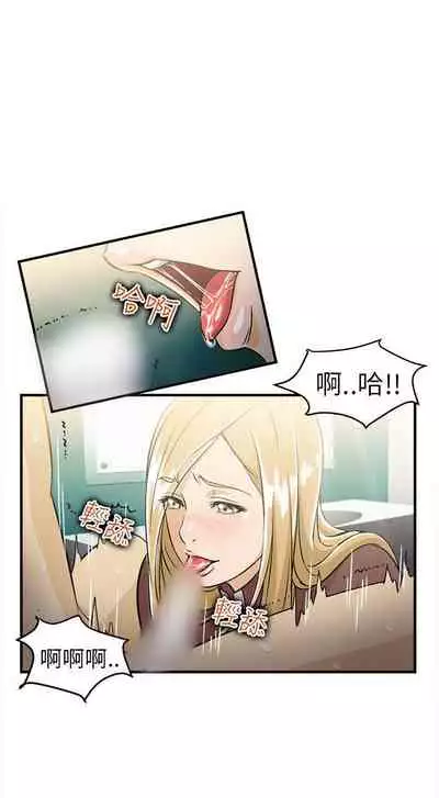 制服的誘惑 1-38