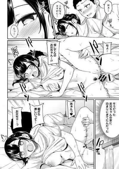 Asa Okitara Imouto ga Hadaka Apron Sugata datta node Hamete Mita Ch. 1-10