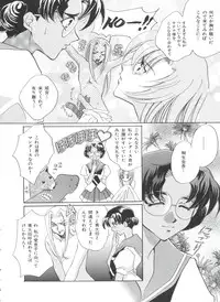 [Anthology] Kakumei F (Revolutionary Girl Utena, Cutey Honey F)