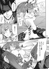 (C88) [3-Bai-Kai-ou Ken (Chouniku, Itou Souichi)] OTINPO GEARS EX (GUILTY GEAR)