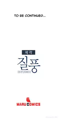 [Studio Jilpung] Lady Garden Ch.1-10 (English) (Ongoing)