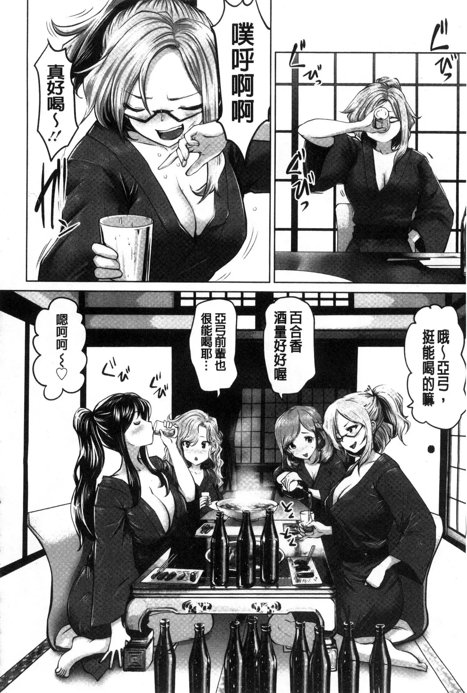 アイドルカム! 偶像明星搖搖!