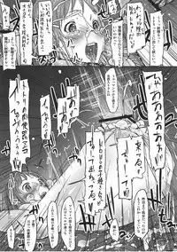 (SC48) [Cior (ken-1)] Gericht op de weg - Mezashita Michi no Saki ni (Atelier Totori)