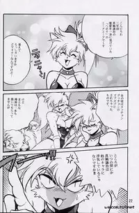 (C52) [Studio Katsudon (Manabe Jouji)] Ura Outlanders Perfect Collection (Various)