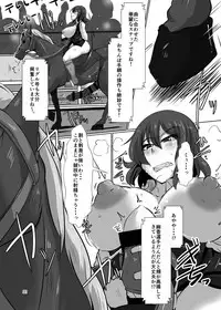 [Rinji Party (Various)] Futanari Goudou Touhou Ochinpic (Touhou Project) [Digital]