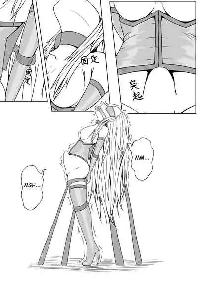 [HLL.ALSG99] Whisper of Guidance 1-18 [Complete] [English] [CrowKarasu]