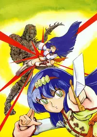 Lemon People 1985-02 Zoukangou Vol. 38 Best Collection