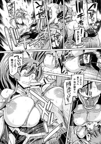 [Anthology] 2D Comic Magazine Tairyou Nakadashi de Ranshi o Kanzen Houi Vol.2