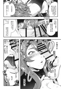 (C88) [Bronco Hitoritabi (Uhci-Uchi Keyaki)] Fire Loveblem if Immoral Kingdom + Kaijou Genteibon (Fire Emblem if)