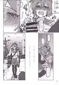 [LUNATIC PROPHET (Arimura Yuu)] Kimi no Hikari to Boku no Kage (Kantai Collection -KanColle-) [Digital]