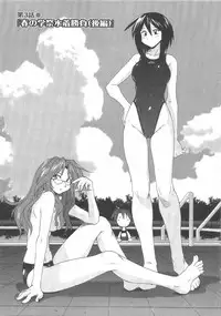 [紫☆にゃ~ & 舞阪洸] 水色スプラッシュ 01