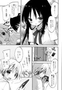 Juicy No. 11 2015-11