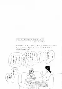 [Konjoh Natsumi] Kairaku Before After