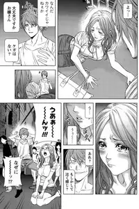 Monthly Vitaman 2015-12