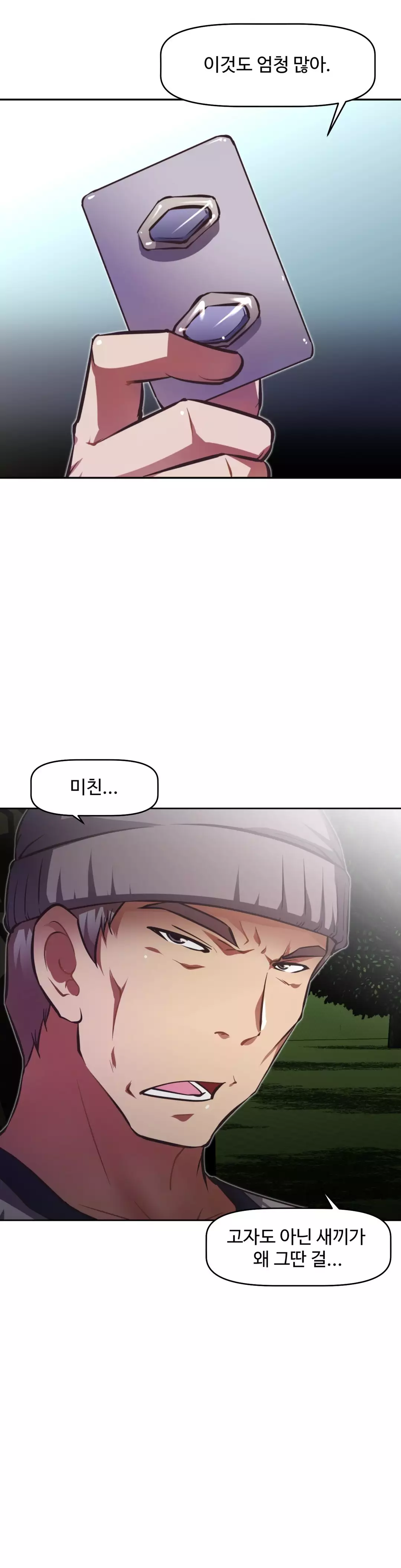 Brawling Go Ch.53-68