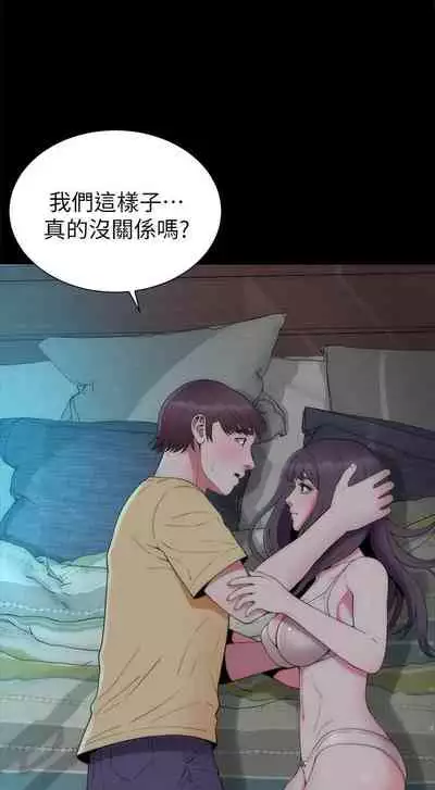 隔壁母女 1-52