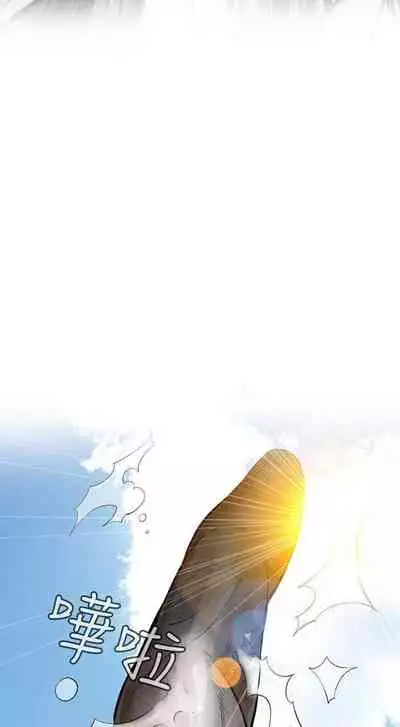 【周二连载】偷窥（作者：李乙 & 經文旗） 第1~125话