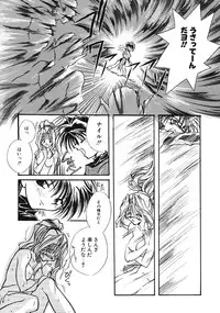 [Minoh Rom] TRUE MIND