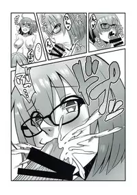 (C93) [CENTER.VILLAGE (Nakamura Tenjin)] CHALDEA H Vol. 01 (Fate/Grand Order)