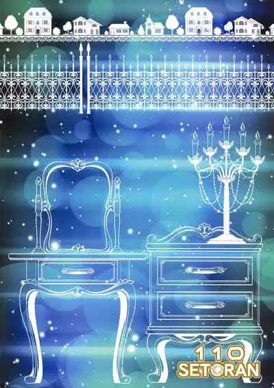 Koisuru Formidable wa Aishitagari