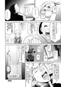 (C76) [1-UP (Hiroyoshi)] Ah! Mebiusu-sama! (Fresh Precure!)
