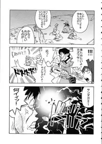 (C69) [Kacchuu Musume (Various)] Amida Knuckle (Various)