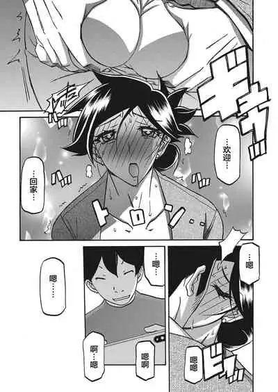 [Sanbun Kyoden] Gekkakou no Ori Ch. 18 (Web Manga Bangaichi Vol. 18) [Chinese] [不咕鸟汉化组] [Digital]