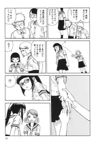 [Kago Shintarou] Rokushiki Tensou Atraxia