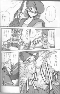 (C50) [Circle Taihei-Tengoku (Various)] Muha! (Various)