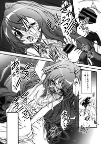 (C75) [MEKONGDELTA] SPELLBOUND!! (Toradora!)