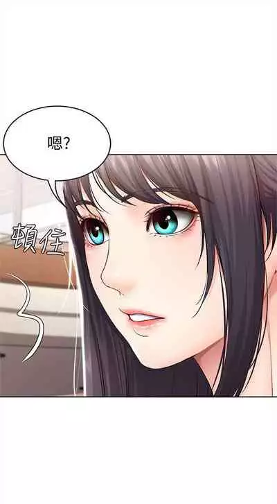 [嫌疑犯H & 金Zetta] 寄宿日記 1-76 官方中文（連載中）