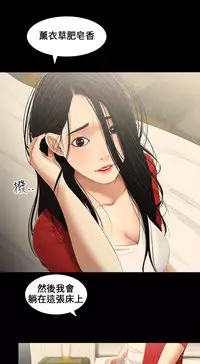 Three sisters 三姐妹Ch.13~21 (Chinese)中文