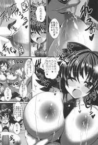 (Touhou Tougenkyou) [Gensou Shoufukan Seisaku Iinkai (Various)] Gensou Shoufukan 3 (Touhou Project)