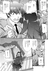 [John Sitch-Oh] Joseito Daihyakka - Schoolgirl Encyclopedia