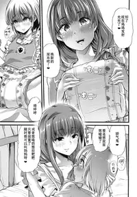 [Team Harenchi (Goya)] Mama to. Maiasa no Amaama Aka-chan Play [Chinese] [Digital]