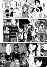 [Gustav] Reika wa Karei na Boku no Maid Ch. 1-8